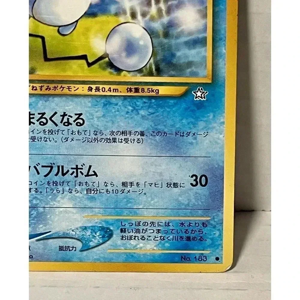 Marill No.183 Pokemon Card TCG Neo Genesis‎ Japanese Rare Pocket Monsters